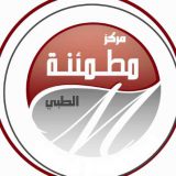 دكتور ضياء الدين عادل استشارات اسرية في التعاون الرياض