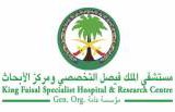 مستشفى الملك فيصل التخصصي و مركز الابحاث في الرياض