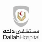 مستشفى دله في الرياض