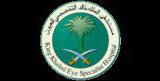 مستشفى الملك خالد التخصصي للعيون عيون في الرياض