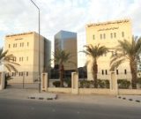 مستشفى الامير سلمان بن عبدالعزيز في الرياض