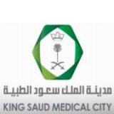 مدينة الملك سعود الطبية في الرياض
