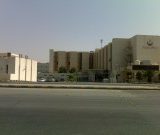 مستشفى اليمامة في الرياض