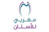 مركز المغربي للاسنان اسنان في جدة