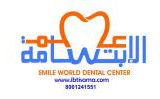 مركز عالم الابتسامة التخصصي لطب وزراعة الاسنان‎ في الرياض