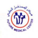مركز المستقبل الطبي في الرياض