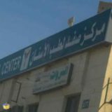 مستوصف مركز صفد لطب الاسنان في الرياض