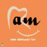 مجمع عيادات رام لطب الاسنان في الرياض