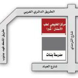 المركز الخليجي لطب و تقويم الاسنان في الرياض