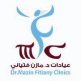 عيادات الدكتور مازن فتياني في جدة