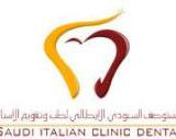 المستوصف السعودي الايطالي لطب و تقويم الاسنان في النعيرية