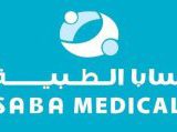 سابا الطبية 1 في جدة