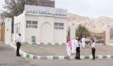 مستشفى الكامل العام في مكة المكرمة