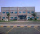 مستشفى خليص العام في مكة المكرمة