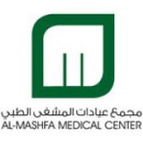 مجمع عيادات المشفى الطبي في الرياض